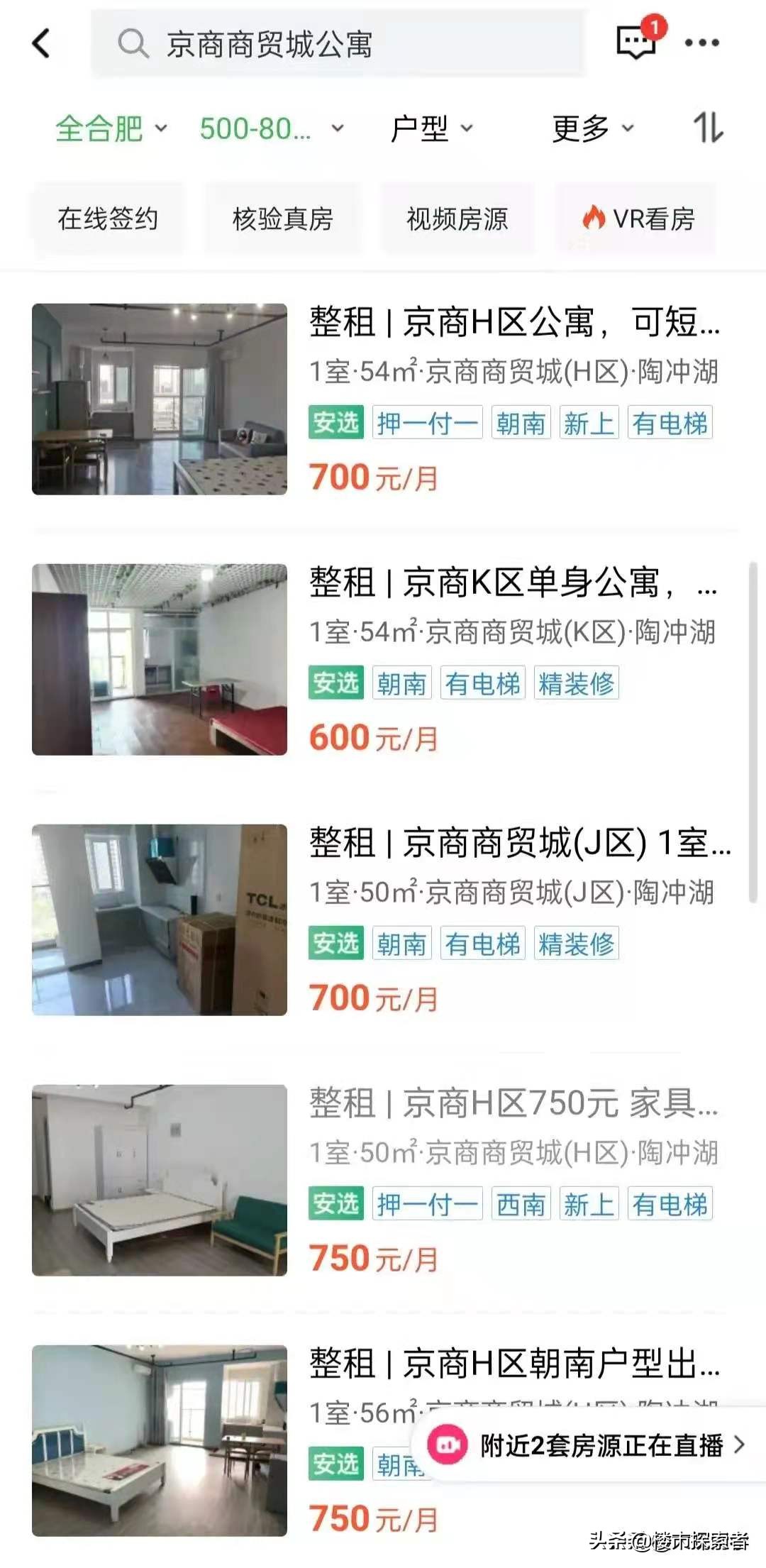 合肥京商商贸城市场的前途,合肥京商商贸城现状