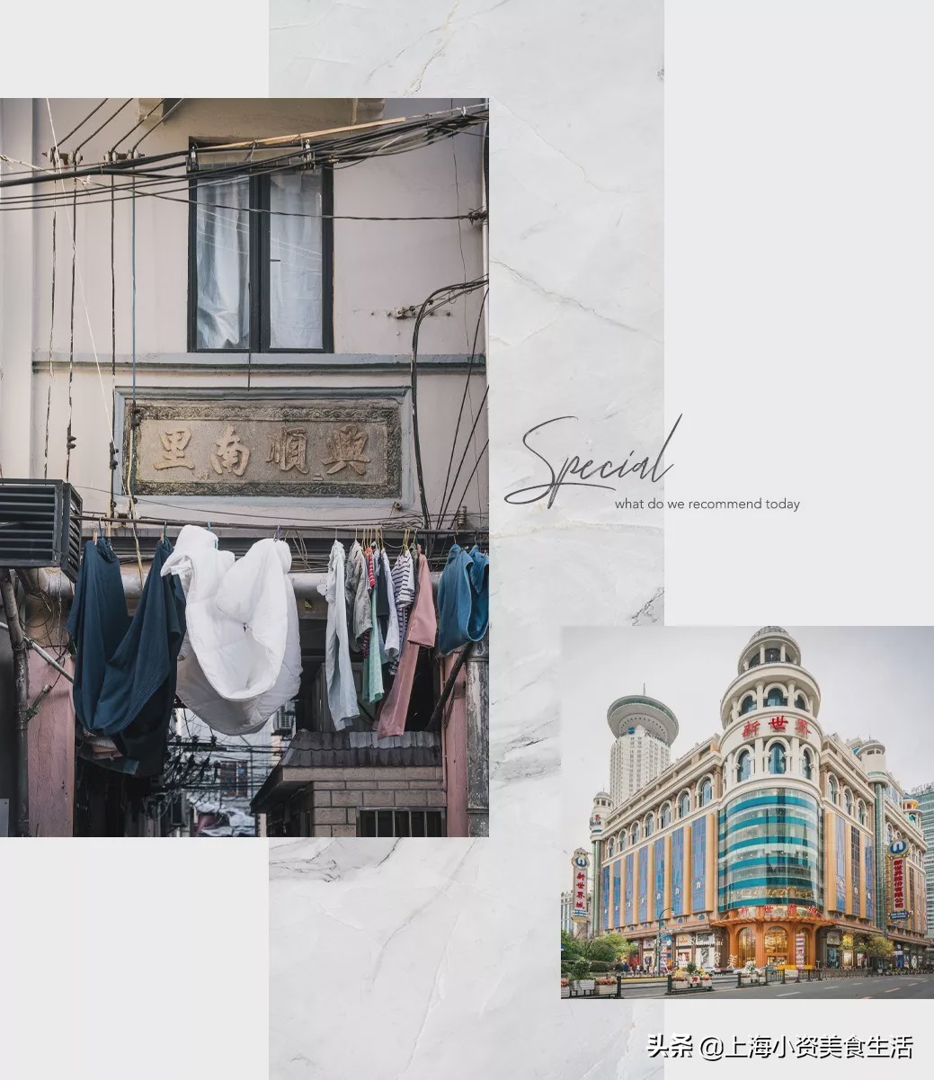 上海人的20年吃喝流行史,那时候奶茶5元一杯