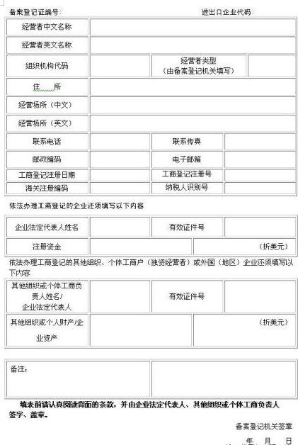 进出口企业开户流程,外资企业在国内开户流程