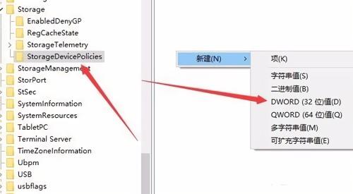 u盘写有保护无法格式化如何解决,移动u盘被写保护最简单解除方法