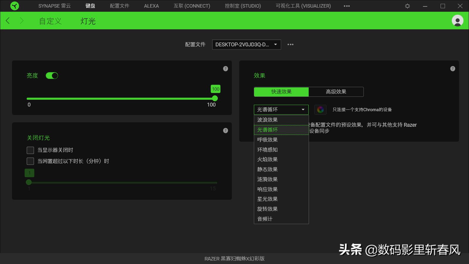 雷蛇黑寡妇蜘蛛幻彩版v2价格,雷蛇黑寡妇蜘蛛x幻彩版怎么清洗