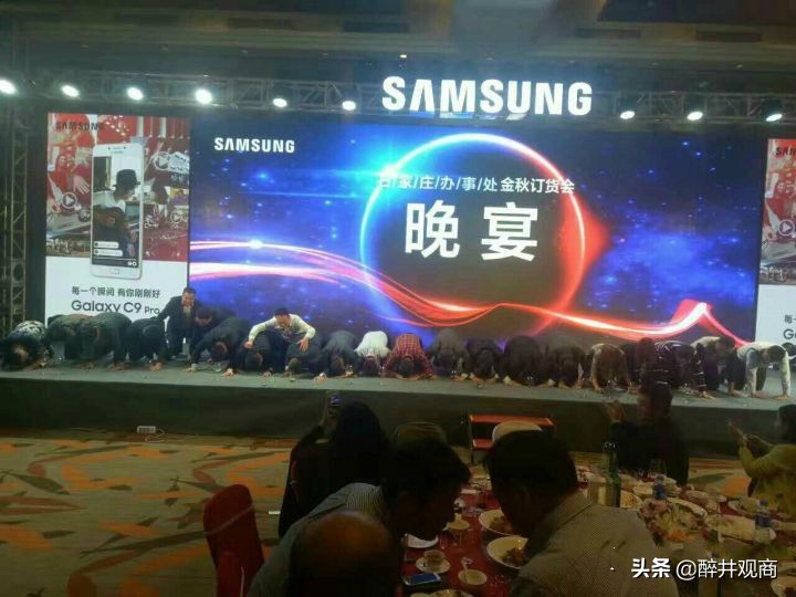 三星手机2022全球销量,三星全球销量第一靠谱吗