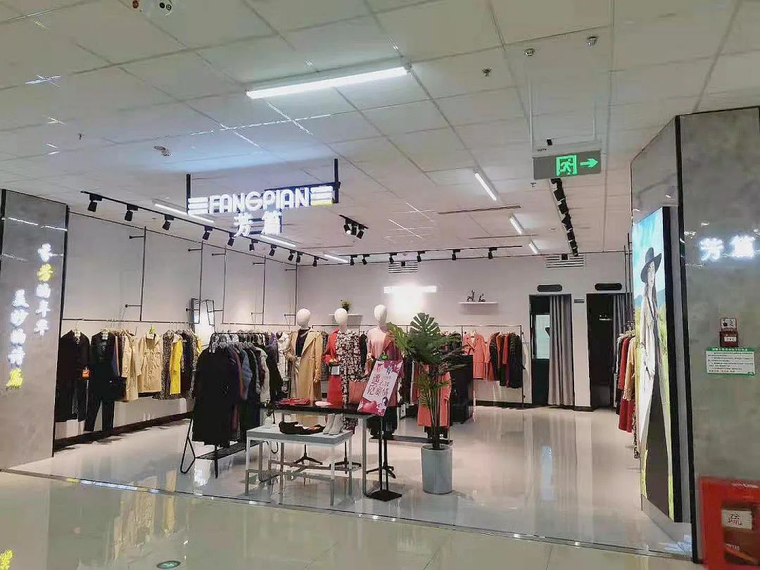 用正经的态度谈谈女人与衣服