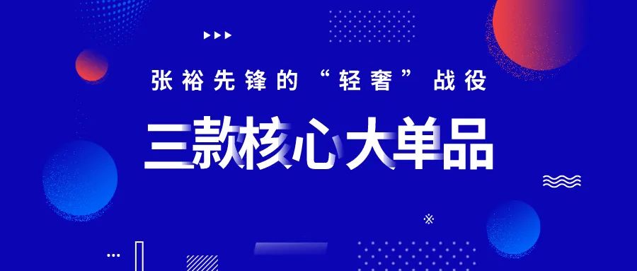 张裕先锋1916,张裕葡萄酒先锋系列