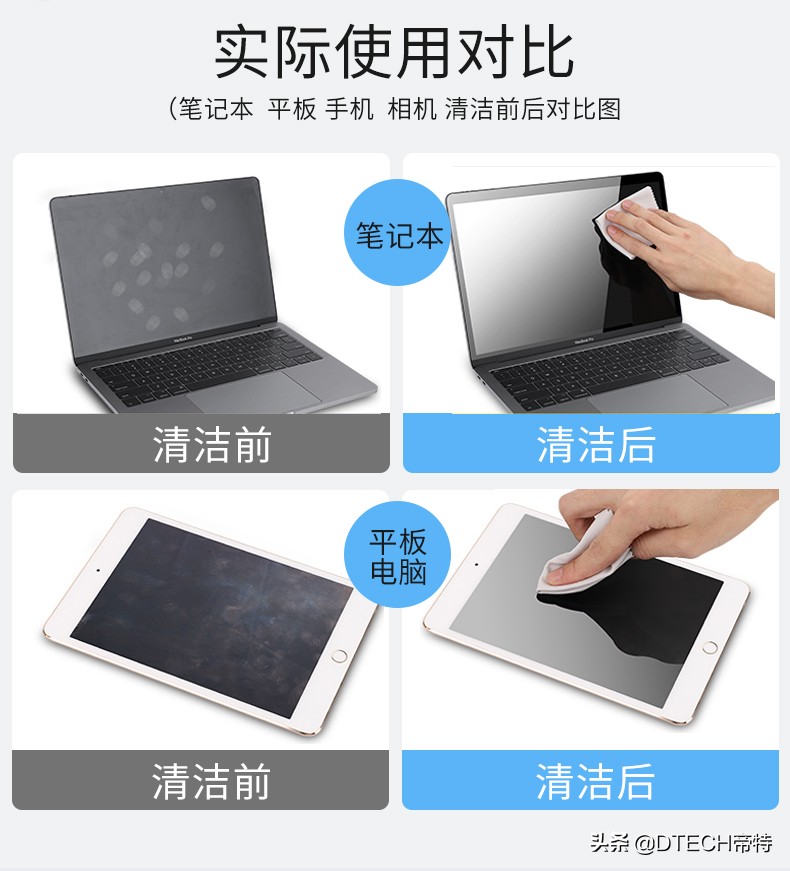 生活小妙招笔记本屏幕清洁,笔记本屏幕清洁正确擦的方式