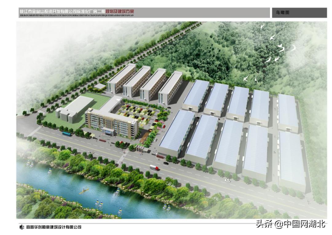 计划总投资118亿元！刚刚，宜昌一批重大项目集中开工