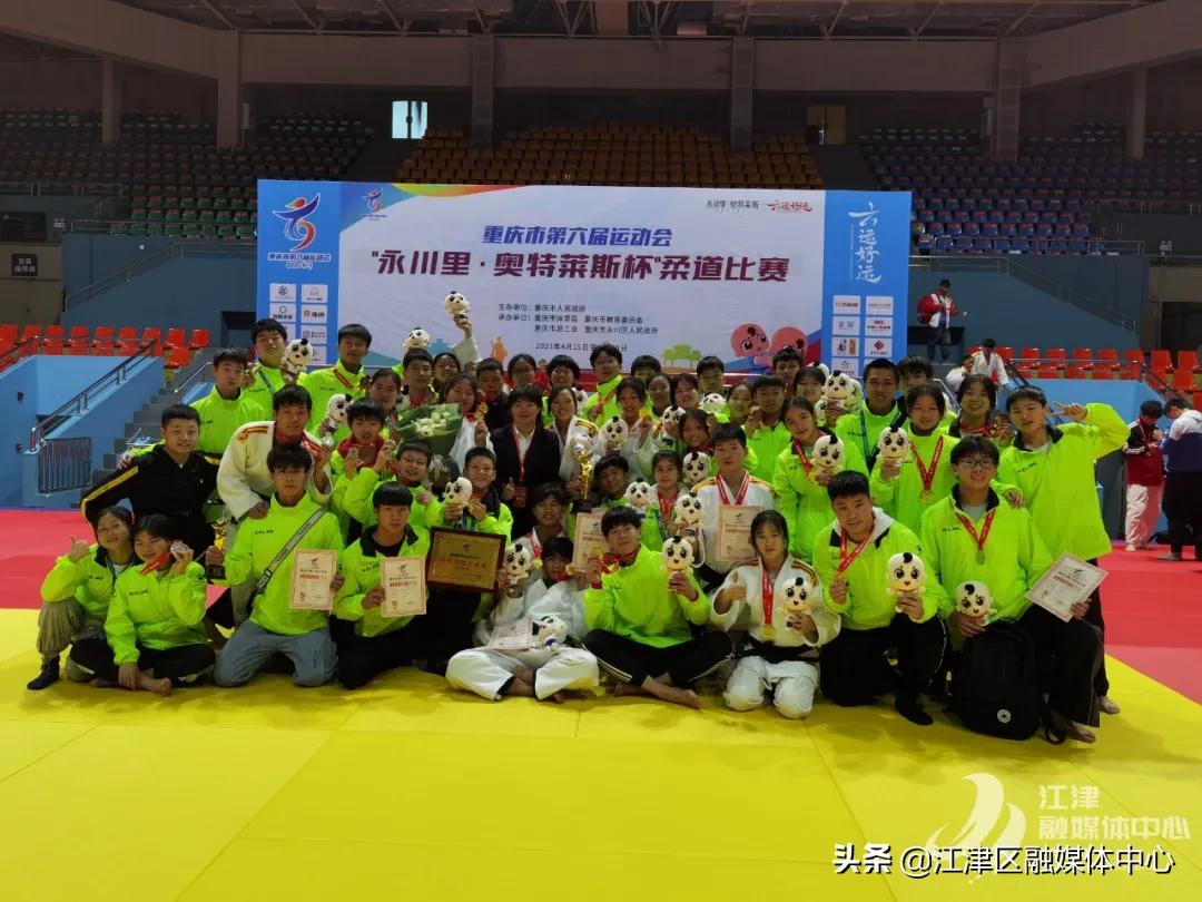 破记录、摘金牌……江津健儿，惊艳