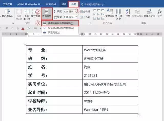 word常见问题解决方法,word常见难题大全