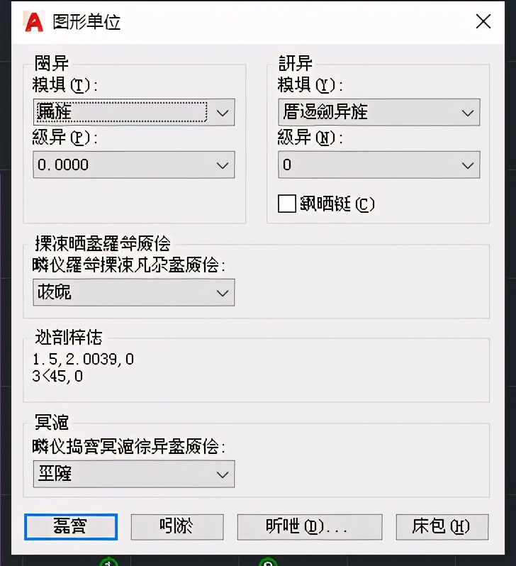 autocad打开文字乱码,autocadstandard字体乱码解决方法