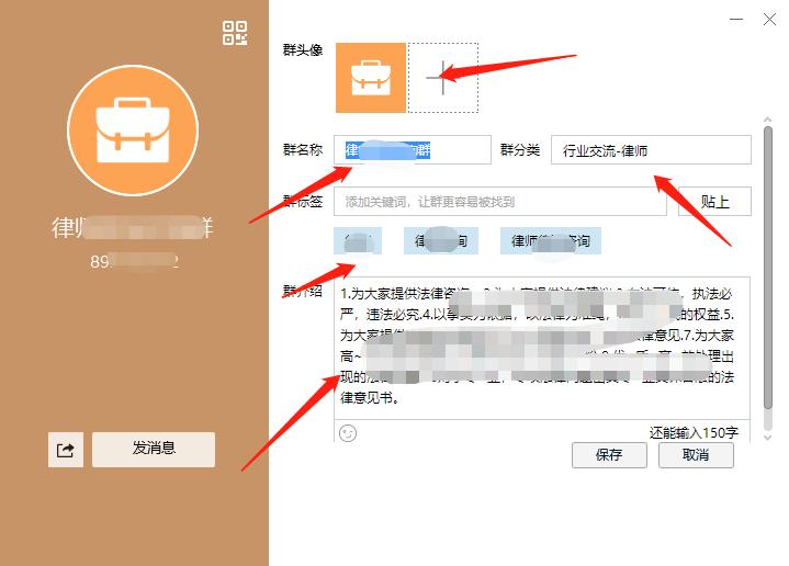 qq群新玩法教程,qq群里必学的小妙招