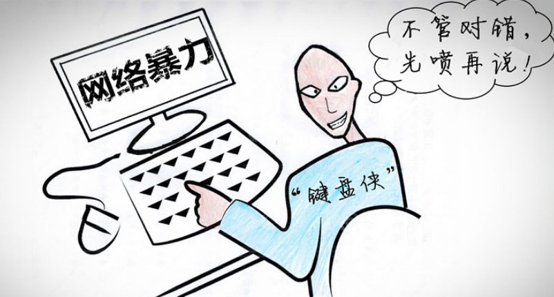 25岁人间水蜜桃雪莉自杀:比拳头更伤人的是恶语相向