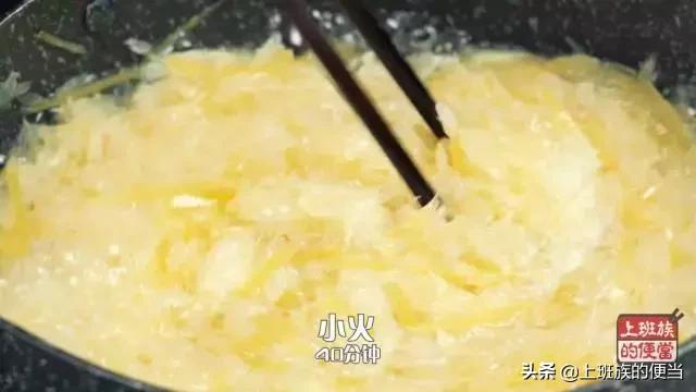 怎样做蜂蜜柚子茶又好喝,2分钟学会正宗蜂蜜柚子茶