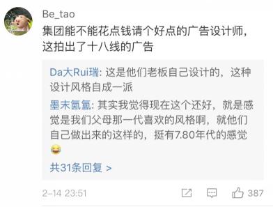 椰树椰汁高级感的产品广告,椰树椰汁广告被外国人大赞