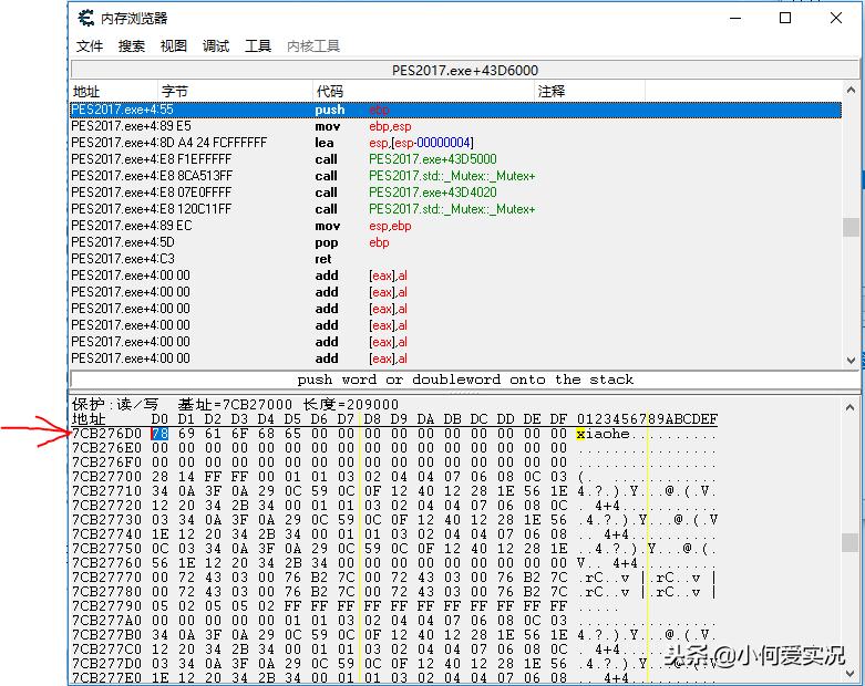 实况足球2023大师联赛修改角色,实况2017大师联赛主教练聘书