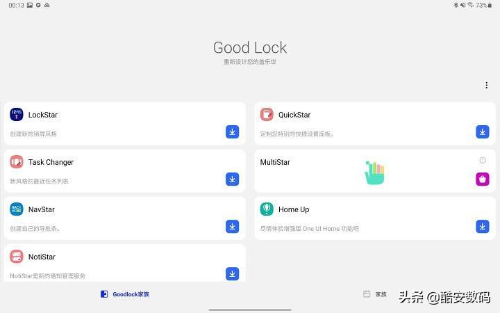 平板只有iPad和其他？三星GalaxyTabS7体验
