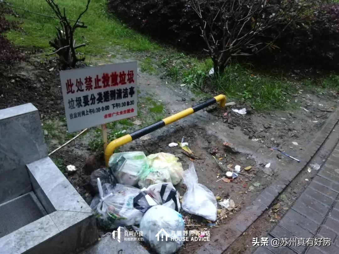 2021苏州园区房价最高的小区排名,2021苏州房价最高的小区排名