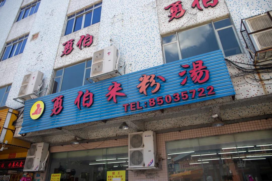 被98个朋友安利后，我终于去找了这个台湾伯伯...