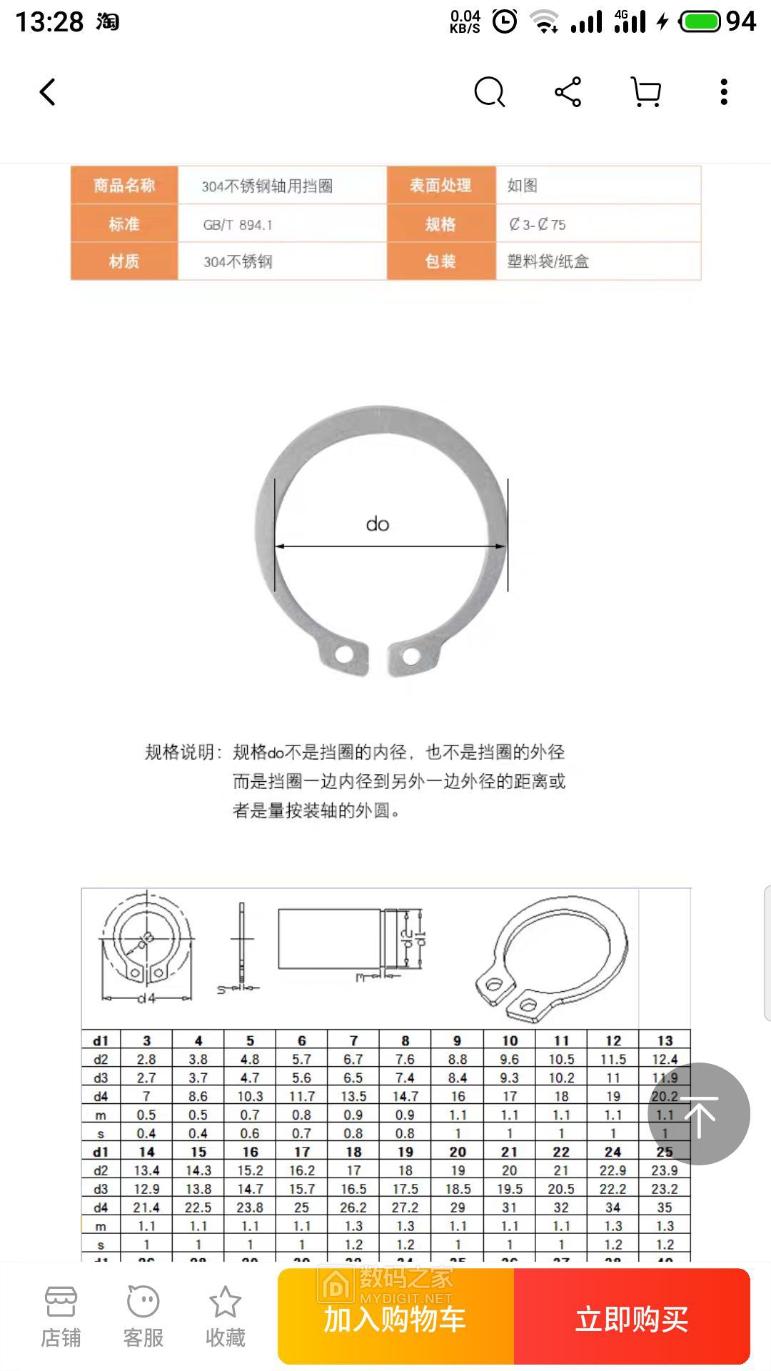 长城c30雨刮器维修视频,长城c30雨刷连杆怎么修