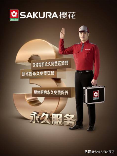 皇冠和樱花热水器哪个好,樱花的热水器哪个系列好