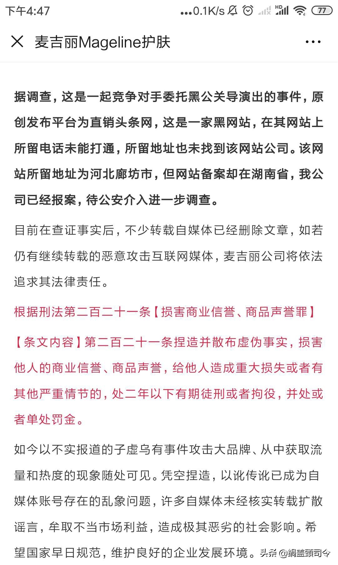 国货崛起从每一个中国人做起 (新国货崛起的三个重要原因)
