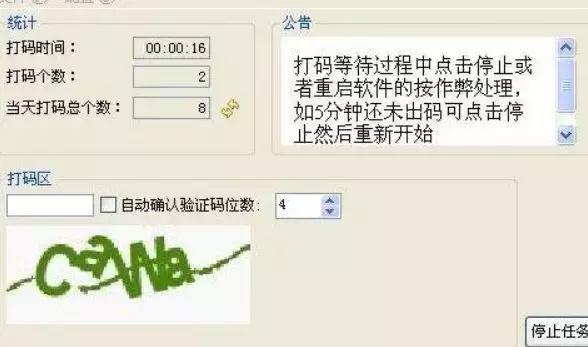 微信营销号骗局,微信小广告骗局