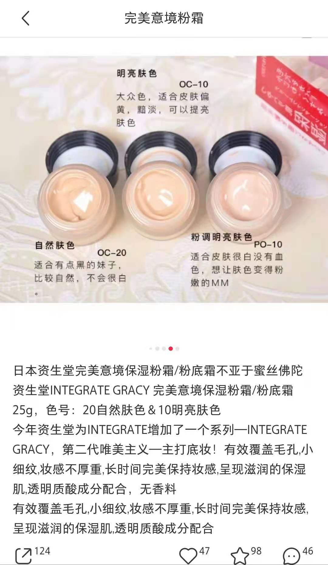 年度粉底液干皮测评,年度粉底液推荐