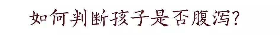 经常腹泻究竟是怎么回事如何调理,母乳腹泻妈妈应该怎么调理