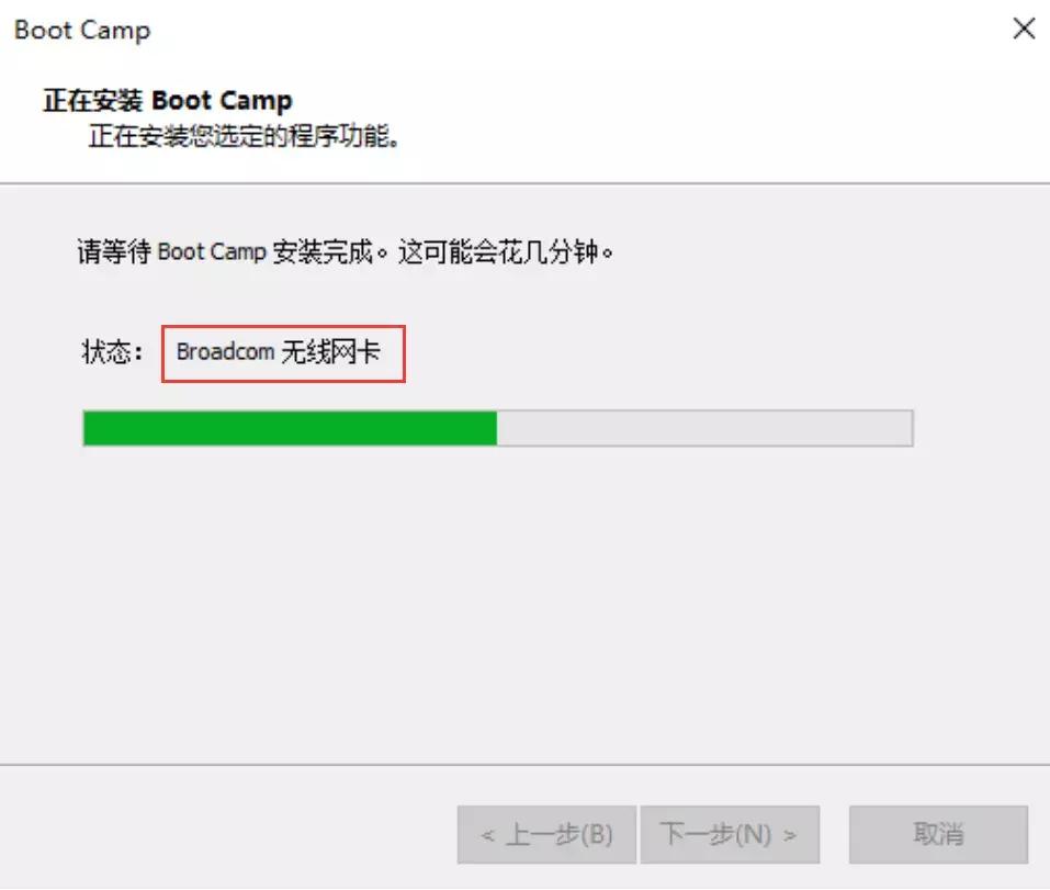 苹果安装win7bootcamp怎么使用,苹果安装bootcamp