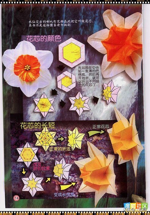 折纸大全方便又漂亮又实用,精致实用的折纸大全步骤