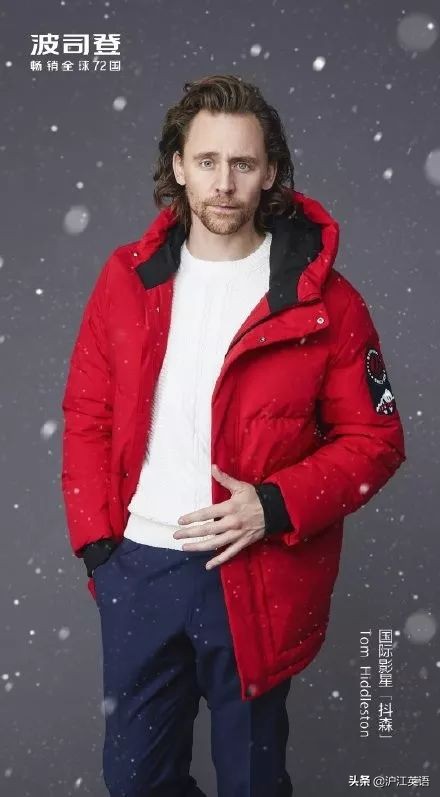 吐槽抖森的广告,抖森被调侃