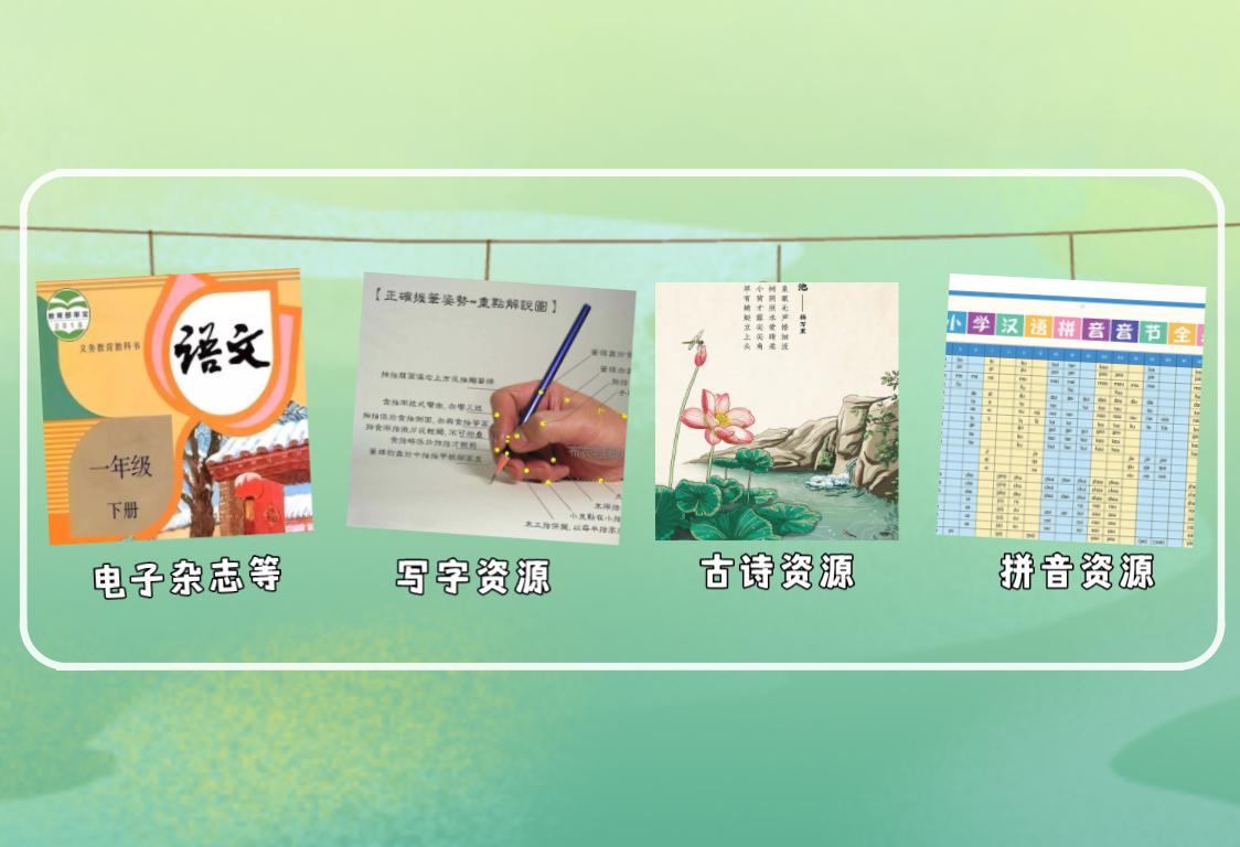 一二三年级古诗带拼音必背可打印,小学必备超长古诗拼音