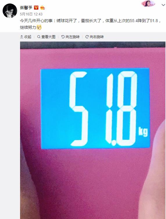 张馨予深夜晒美食照,张馨予晒的美食