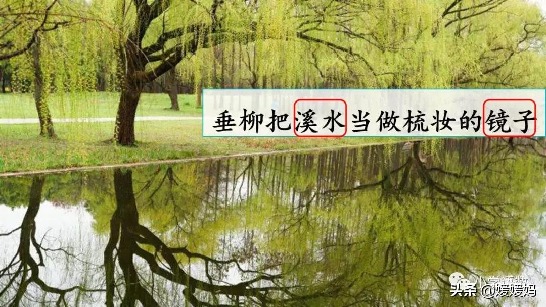 三年级下册语文第18课水墨画,三下语文18课童年的水墨画