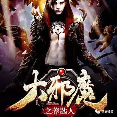 荷岚悦读原创文学作品,荷岚悦读完整版视频