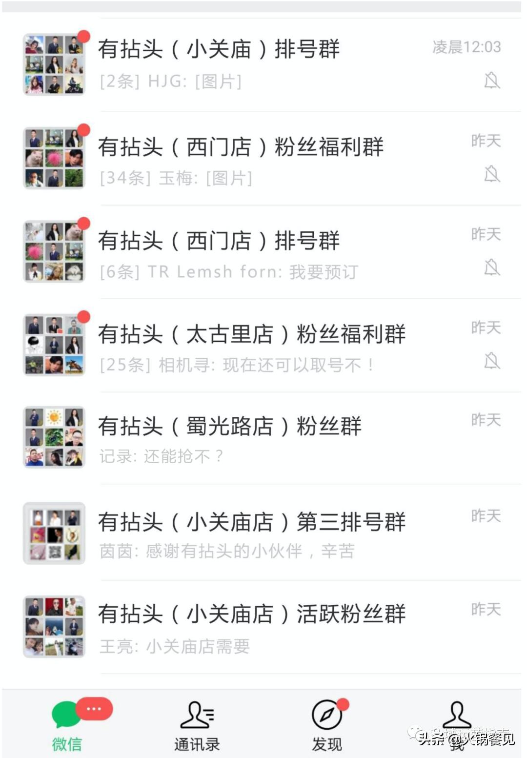 2022火锅店如何提高客流,人气低的火锅店怎么做红火