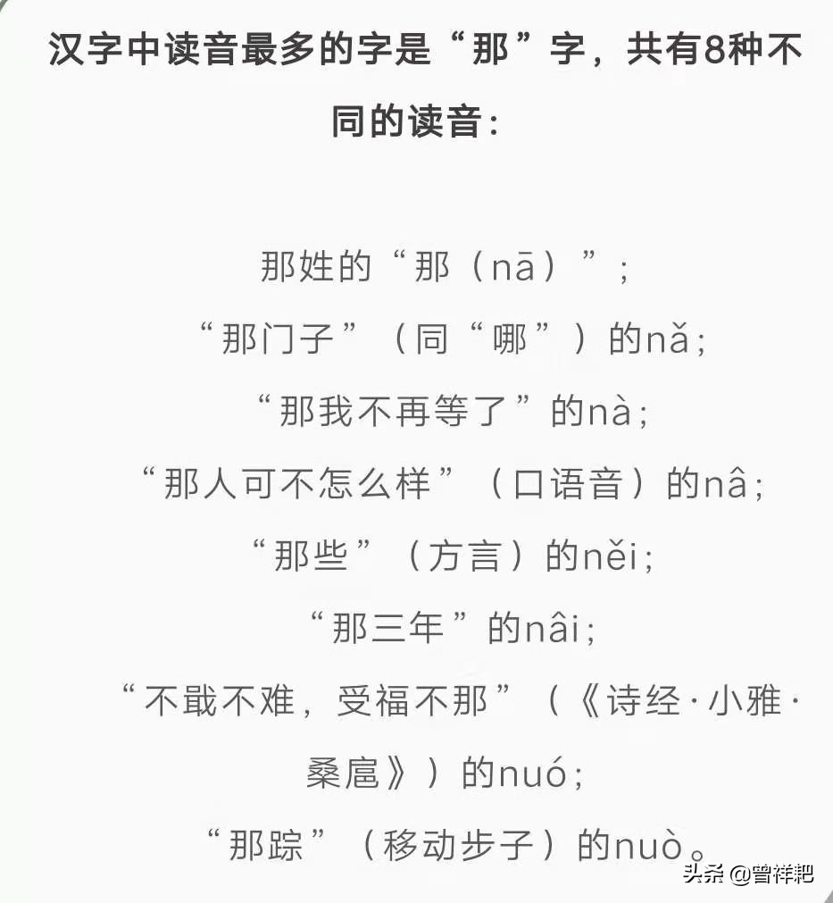 汉字简史里面关于汉字文化的内容,汉字与汉字文化的了解和认识