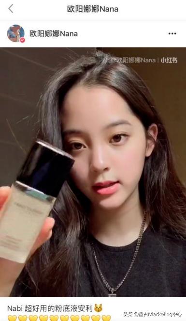 国货品牌完美日记的完美营销,强营销拓市场促发展