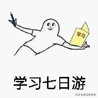 北京春节去哪玩好玩呢,春节好去处自由行北京