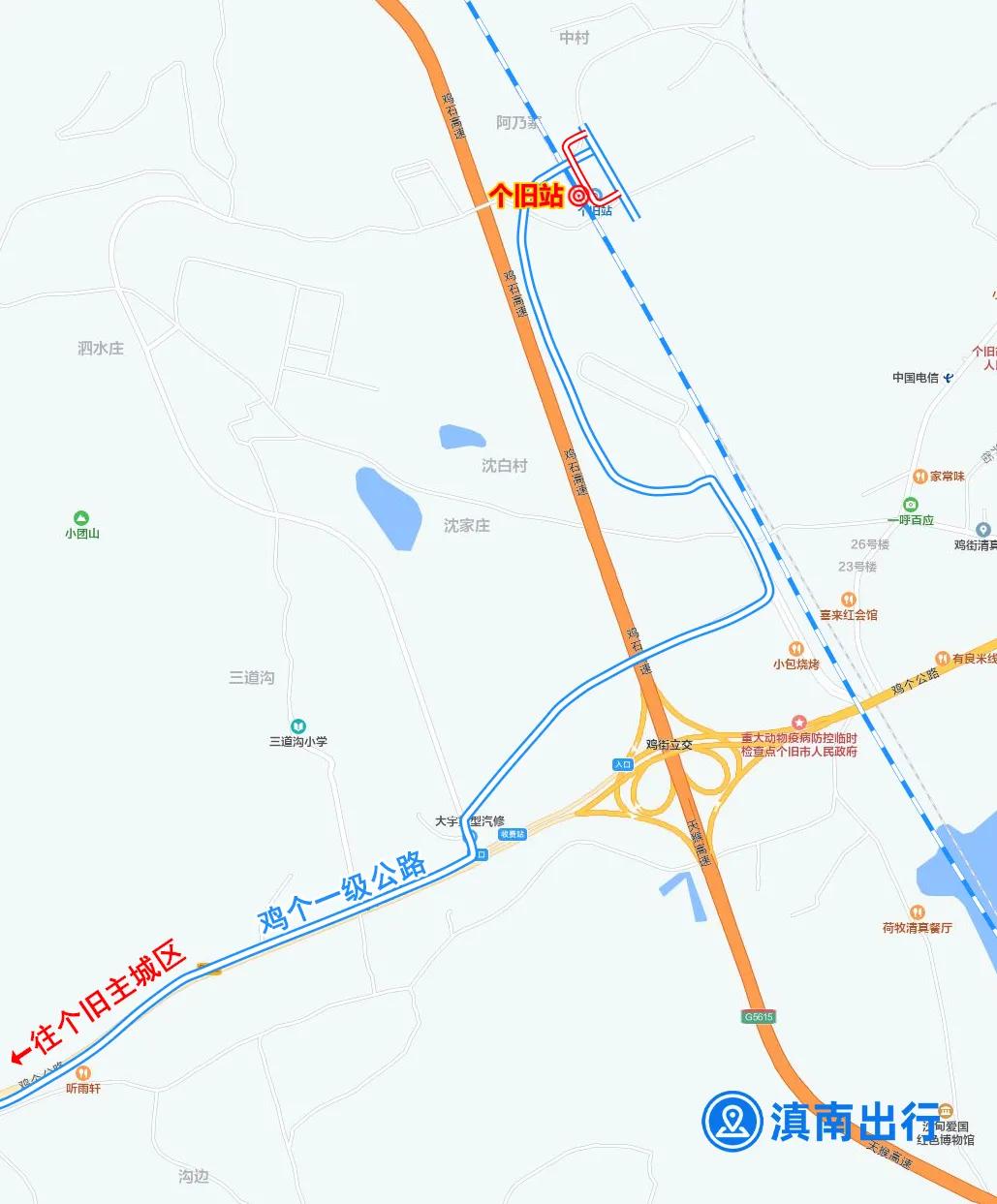 个旧火车站至昆明站时刻表,个旧高铁到昆明站