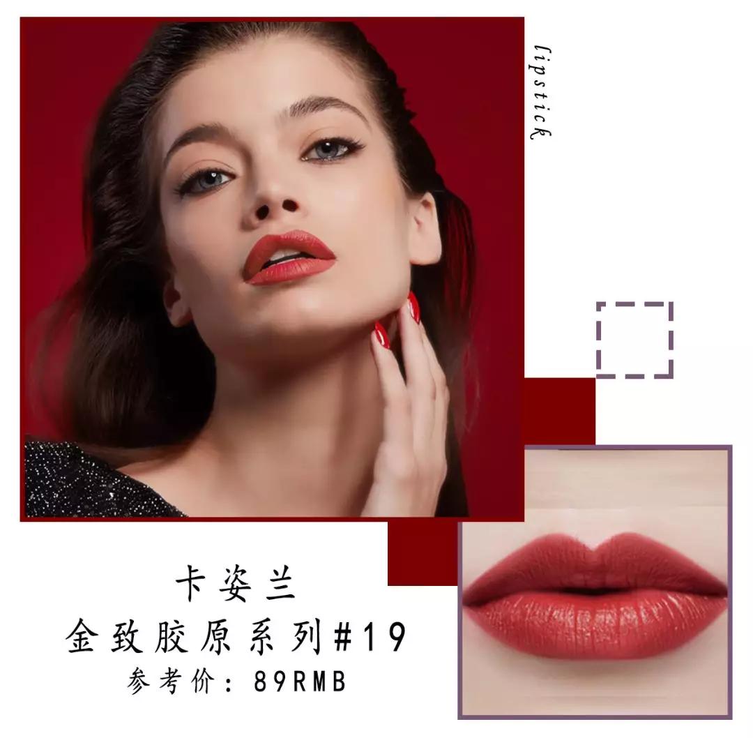 什么颜色的口红适合黄皮夏天涂,黄黑皮涂哪种口红颜色好看