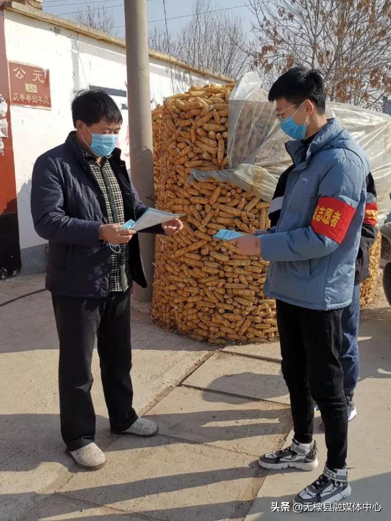 无棣县柳堡镇：用青春力量构筑疫间“桃花源”