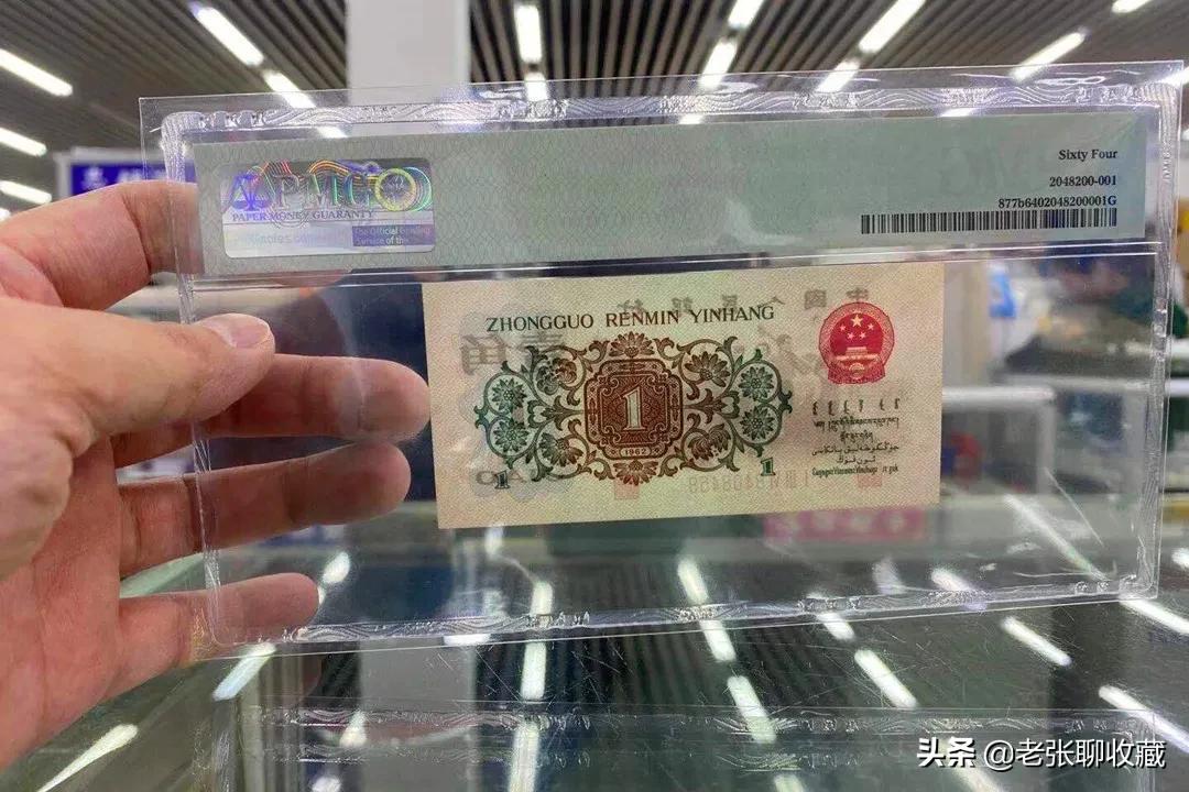 1角纸币值2万,1角纸币背绿水印价格