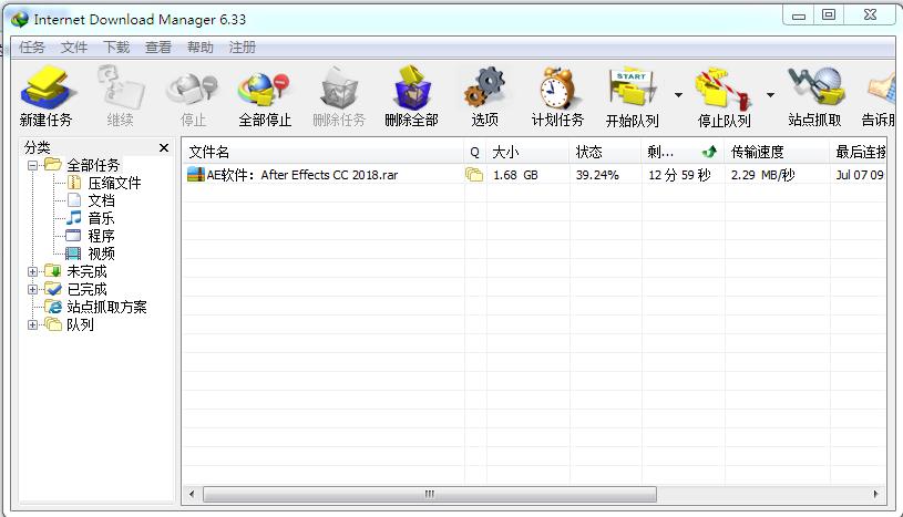还在受掉发的困扰吗,还在为网速卡顿烦恼吗