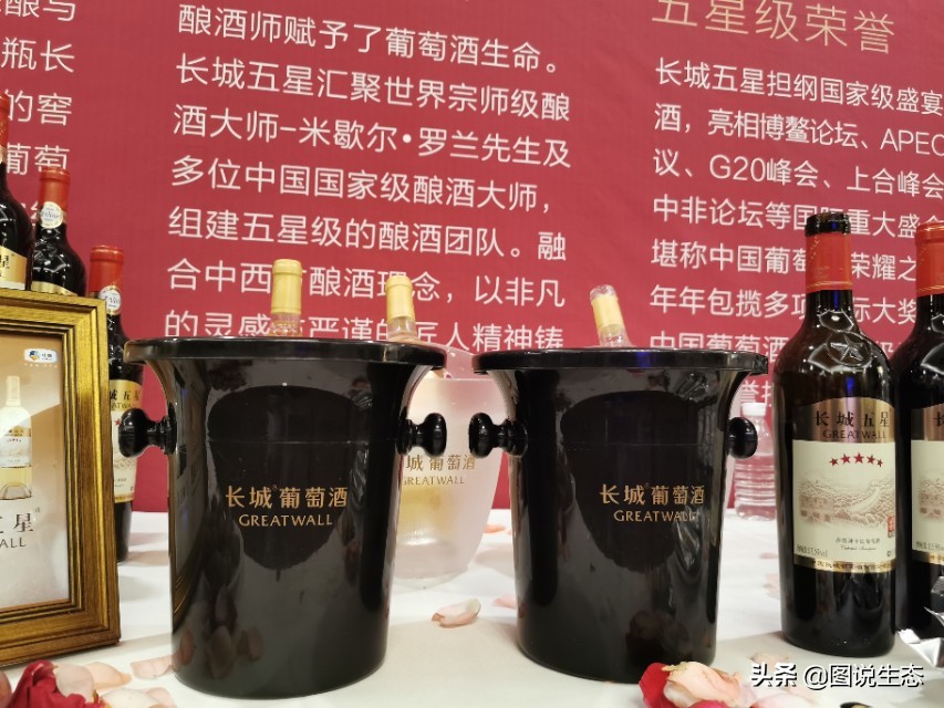 长城葡萄酒：用品质和担当讲述葡萄酒的东方故事，不再迷信波尔多