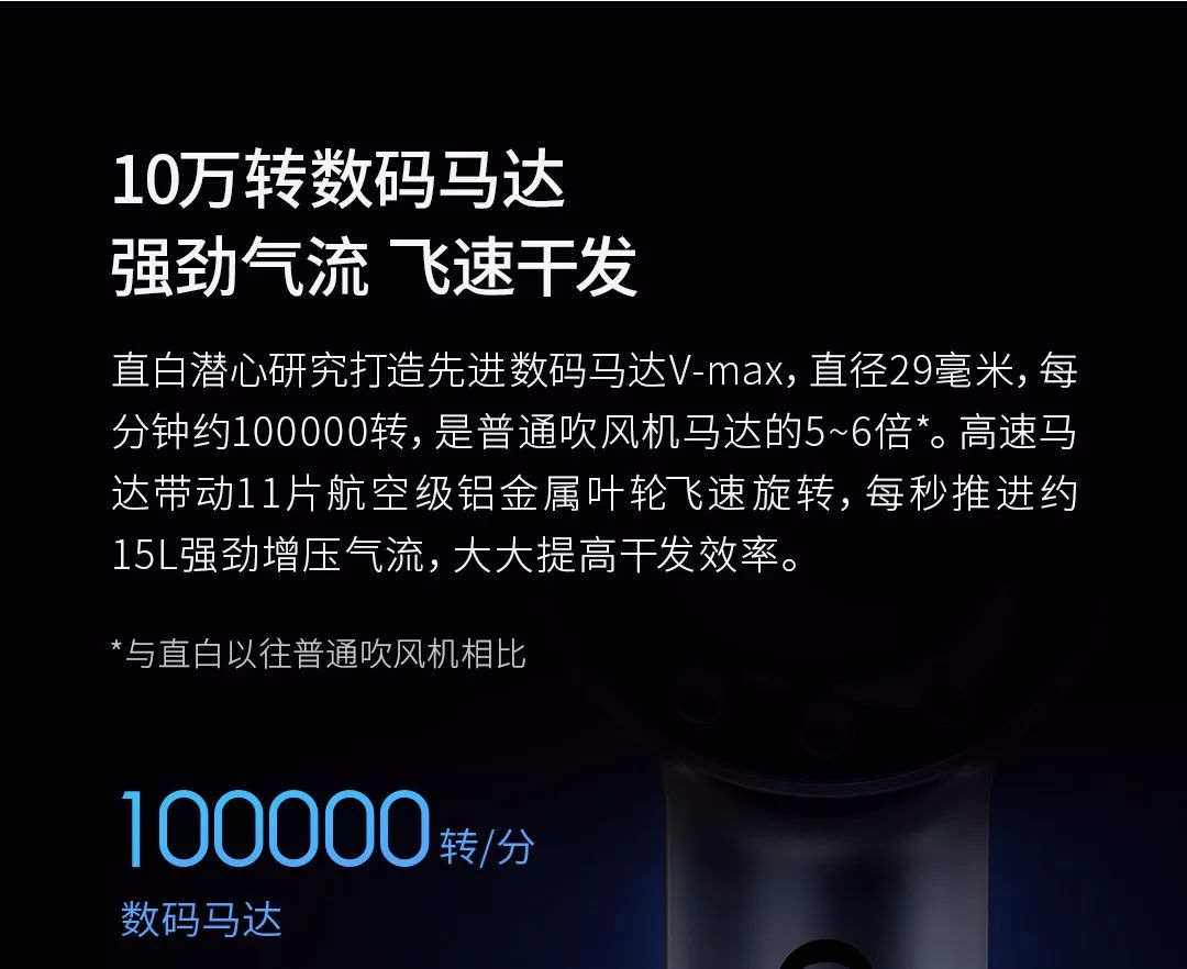 戴森吹风机pk莱克,吹风机对比戴森
