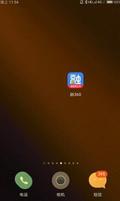 融360在美股上市,融360上市公司退市了么