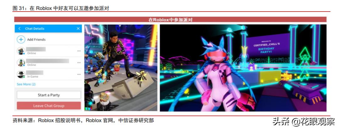 盖茨扎克伯格马化腾,扎克伯格和马化腾有什么区别