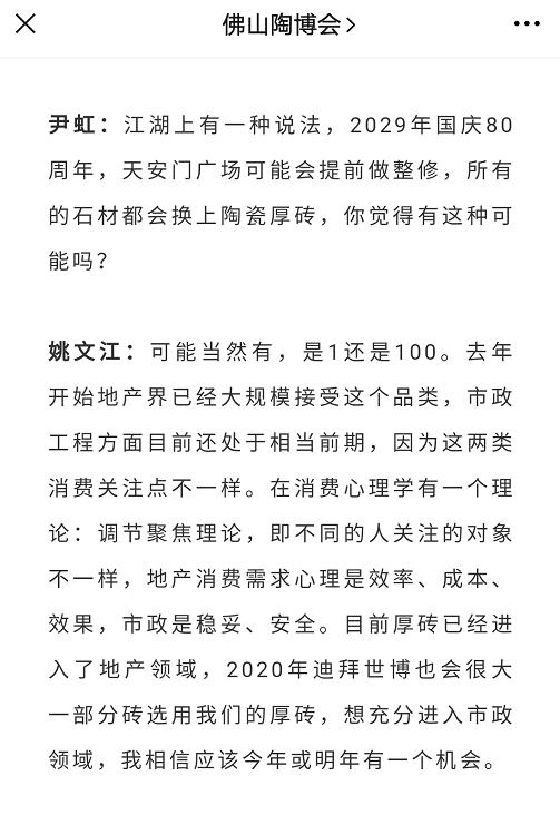 最好的砖品牌,最好的瓷砖批发市场