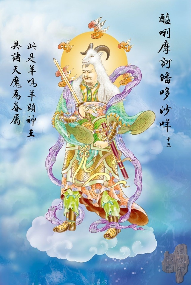 大悲咒全文观音菩萨十大愿,观音菩萨大悲咒108遍