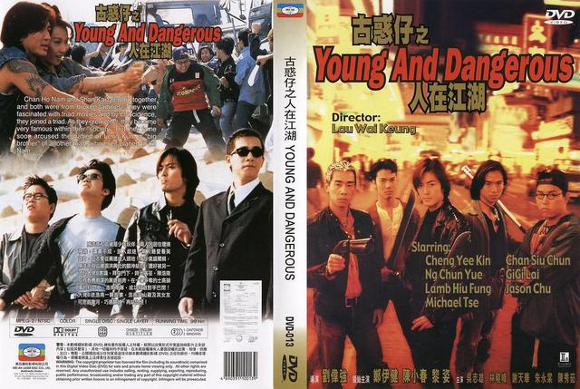 经典港片古惑仔系列解说,古惑仔香港十大经典黑帮电影